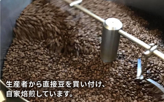 中煎りコーヒー豆250g×2袋 （豆・粉選べます） ニカラグア産ラベンディション農園パカマラ種フリーウォッシュド 糸島市 / COFFEE UNIDOS 珈琲/カフェ/コーヒー粉 [AQF002]