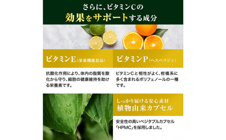 ハルクファクター  高濃度 リポソームビタミンC サプリ 120粒 3000mg配合 抗酸化マルチサプリメント 持続型 タイムリリース ビタミンC 医師監修 日本製
