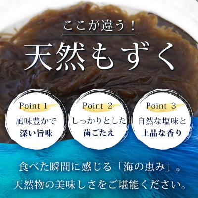 ふるさと納税 石垣市 【石垣島特産】天然もずく(塩漬け)たっぷり食べ応え2.25kg(450g×5個) |  | 02