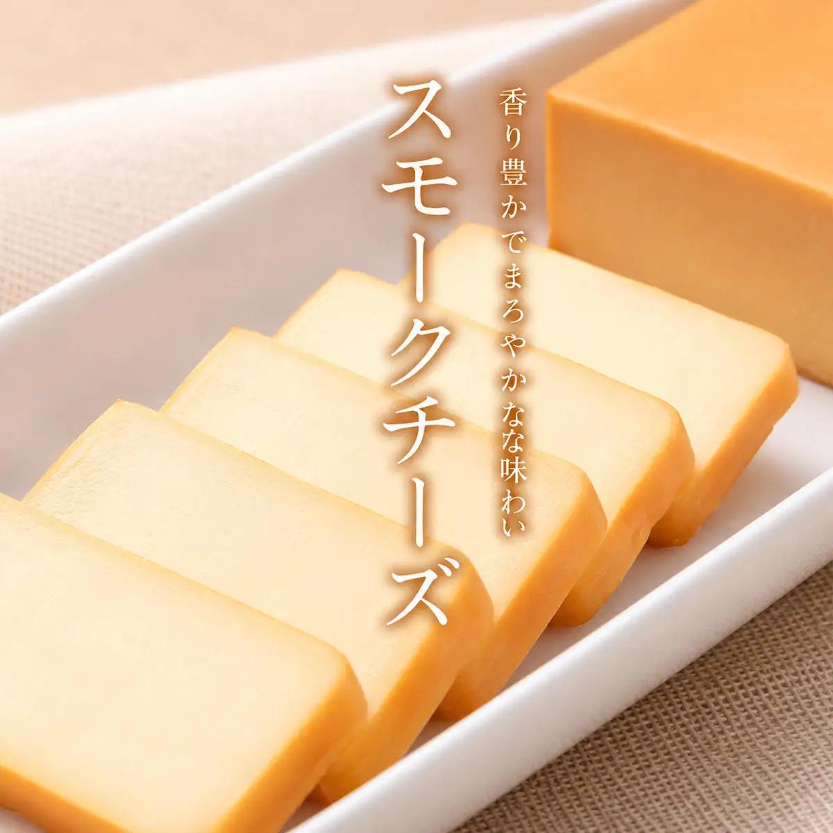 おつまみセット ビアソーセージ チーズ おつまみセット 【ソーセージ2個 スモークチーズ2個】