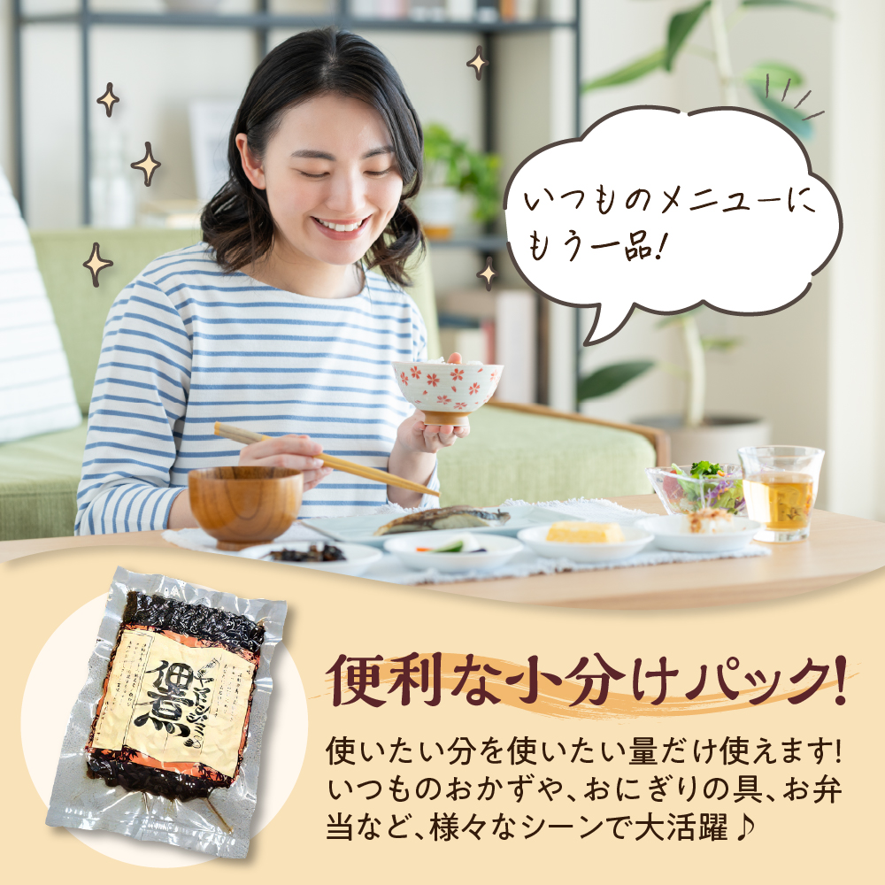 しじみ佃煮500g(100g×5) 十三湖産しじみ