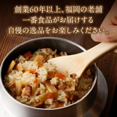 ふるさと納税 飯塚市 福岡の老舗が作る 炊き込みごはんの素たべくらべ |  | 02