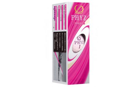 ブリヂストンゴルフボール「PHYZ5」パールピンク色 4ダースセット [1520]