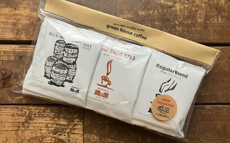 緑の館 / ドリップアソート 10種（10杯分）ブルーマウンテン入り セット アソート コーヒー コーヒードリップ ドリップバック ドリップパック 飲み比べ 珈琲 グリーンハウスコーヒー 下呂市【17
