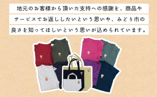 【a156】イニシャル刺繡入りみどモストレーナー　(グレー・Sサイズ)