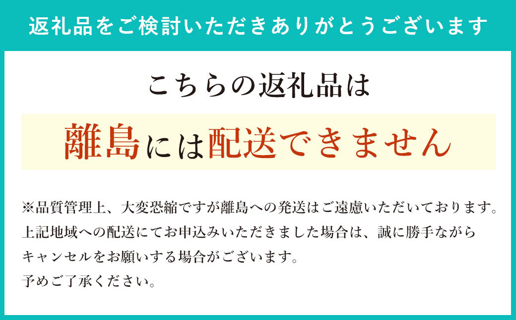 完全熊本県産 馬刺し赤身200g