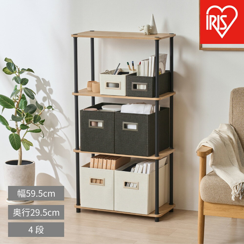 【ふるさと納税】組立簡単スチールポールラック 4段ラック SPRー4R590 ナチュラル/ブラック | ラック 棚 4段 オープンラック オープンシェルフ 組み立て簡単 工具不要 本棚 収納棚 シェルフ おしゃれ 北欧 ディスプレイラック 軽量 スチールポールラック アイリスオーヤマ