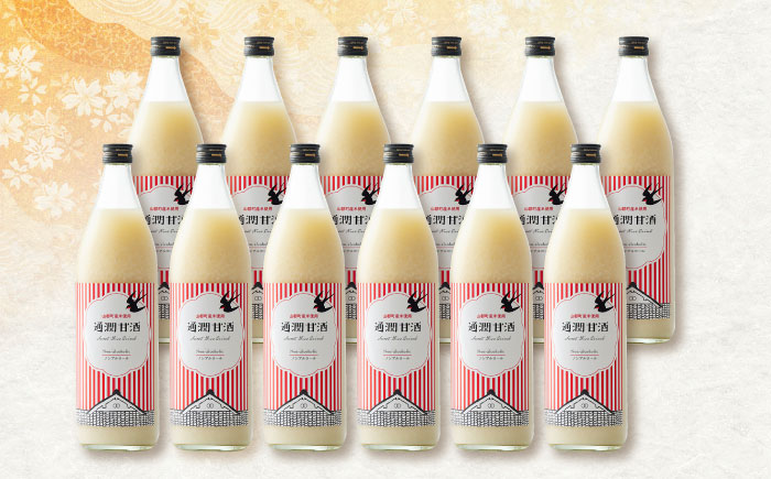 酒蔵の甘酒 通潤 甘酒 ( 900ml × 12本 ) ノンアルコール 熊本県産 山都町産【通潤酒造株式会社】[YAN025] 34000 34,000 34000円 34,000円
