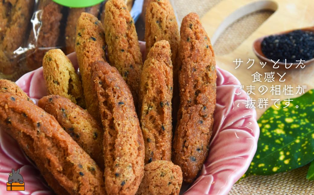ごまの風味が美味しい！のんちゃんChi 徳之島ドーナツ（ごま2袋）（20個） （ お菓子 スイーツ ドーナツ 棒ドーナツ アンダギー ごま ゴマ 黒糖 黒砂糖 さとうきび 徳之島 奄美 鹿児島 おやつ