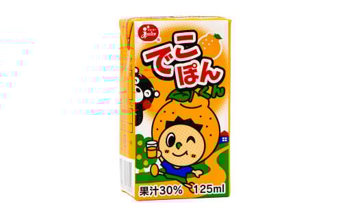 でこぽんくん 125ml×36本 計4.5L 果汁50％飲料 果汁入り飲料 デコポン飲料 ドリンク デコポン 国産
