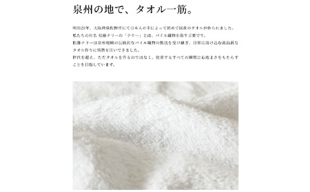 ハンドタオル5色5枚セット　Matsufuji  KUSUMI Collection ガーゼ＆パイル（009_5238）