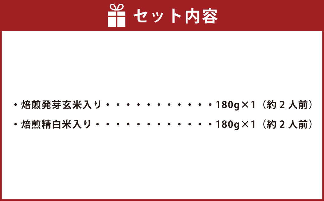 BEIMEN『べいめん』セット 各約2人前