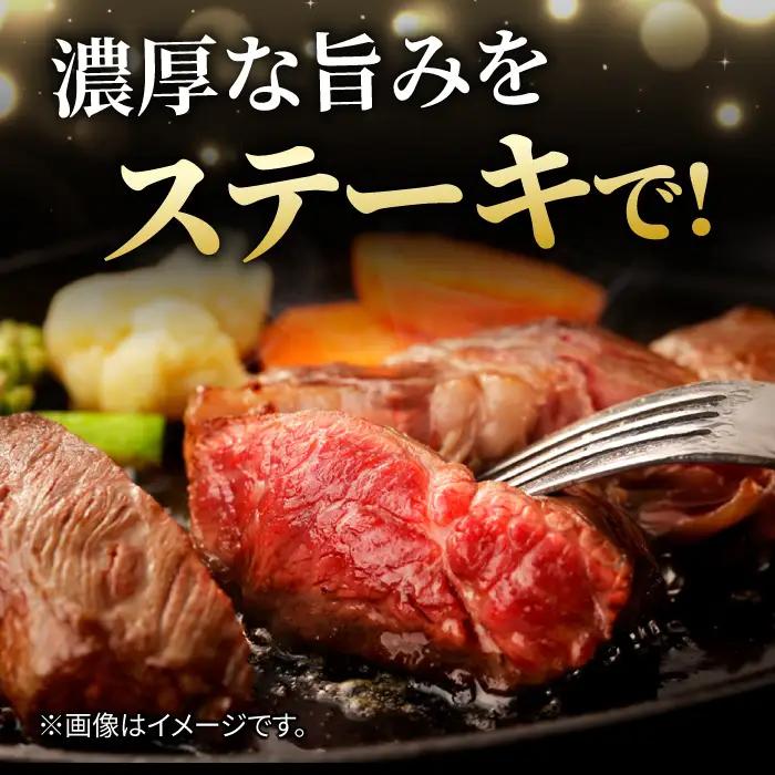 佐賀牛 イチボステーキ 300g 赤身 ステーキ[FCY009]