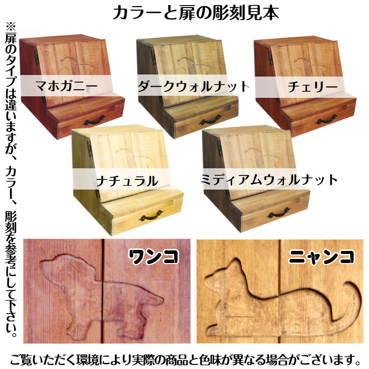 マホガニー色