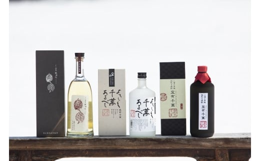 
「名酒 八海山」焼酎3種類お試しセット（720ml×各1本）
