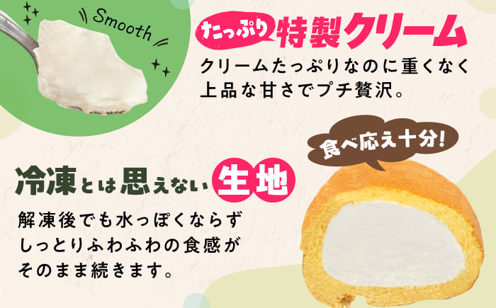 【訳あり】カットロールケーキ 1kg ケーキ スイーツ 選べる