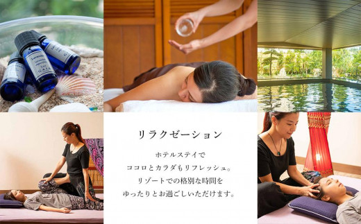 リザンシーパークホテル 谷茶ベイ｜館内利用券 9,000円分｜沖縄旅行 沖縄観光 沖縄ホテル 宿泊券 クーポン 旅行券 ホテル