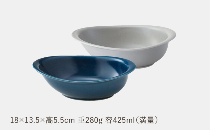 【波佐見焼】OVENWARE オーバル M〈ブルー・グレー〉2点セット【西海陶器】 [OA514]