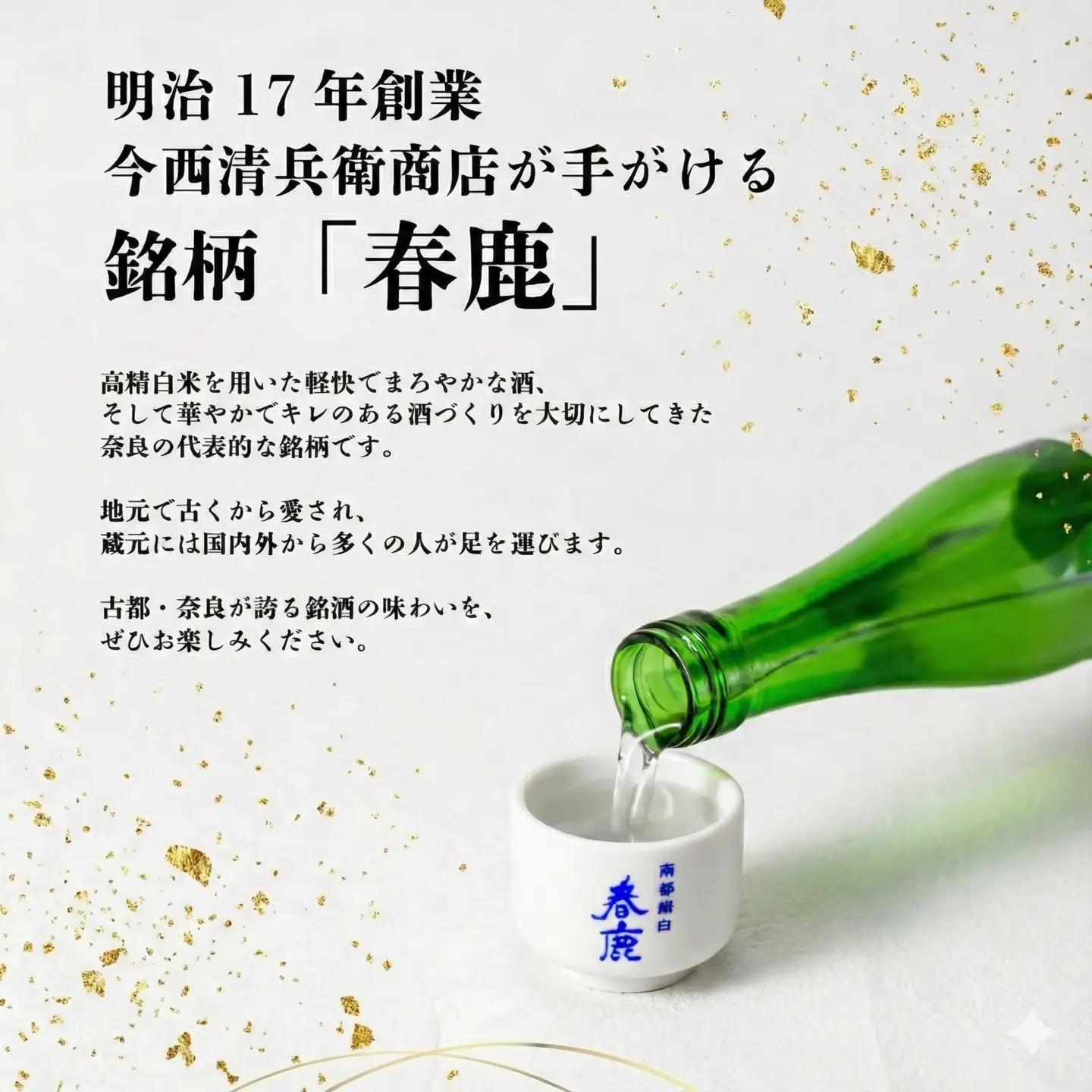 酒 日本酒飲み比べセット 720本×2本 地酒 12-116