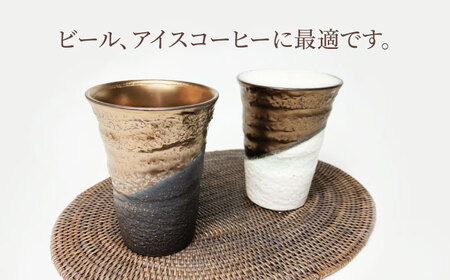 【美濃焼】煌き タンブラー 5個 セット【株式会社サンエー】食器 酒器 コップ カップ グラス ビール サワー 晩酌 おもてなし ゴールド ホワイト ブラック 金 白 黒 高級感 おしゃれ ギフト プ