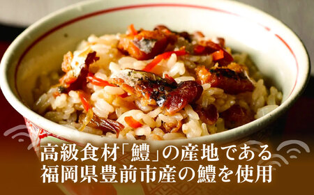 鱧飯の素 セット 160g×2袋《豊前市》【有限会社よかろう】 ご飯の素 鱧 ハモ[VBA010] ご飯の素 便利ご飯の素 簡単ご飯の素 ご飯の素セット ご飯の素 便利ご飯の素 簡単ご飯の素 ご飯の素