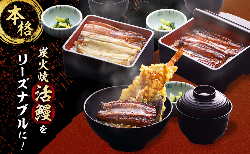 お食事券 うなぎの八葉 沼津魚がし鮨グループ 50000円分 う