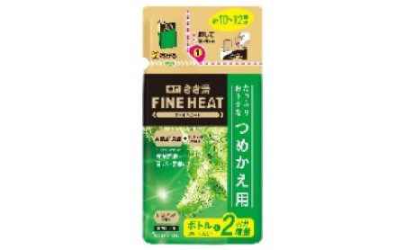 入浴剤 セット バスクリン 詰替 4個 レモン グラス  香り  FINEHEAT  きき湯 炭酸 疲労 回復 詰め替え SDGs お風呂 日用品 バス用品 温活 (大人気入浴剤 人気入浴剤 絶品入浴