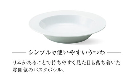 【美濃焼】miyama.のパスタボウル(プルー)2個セット　ホワイト【1500205】