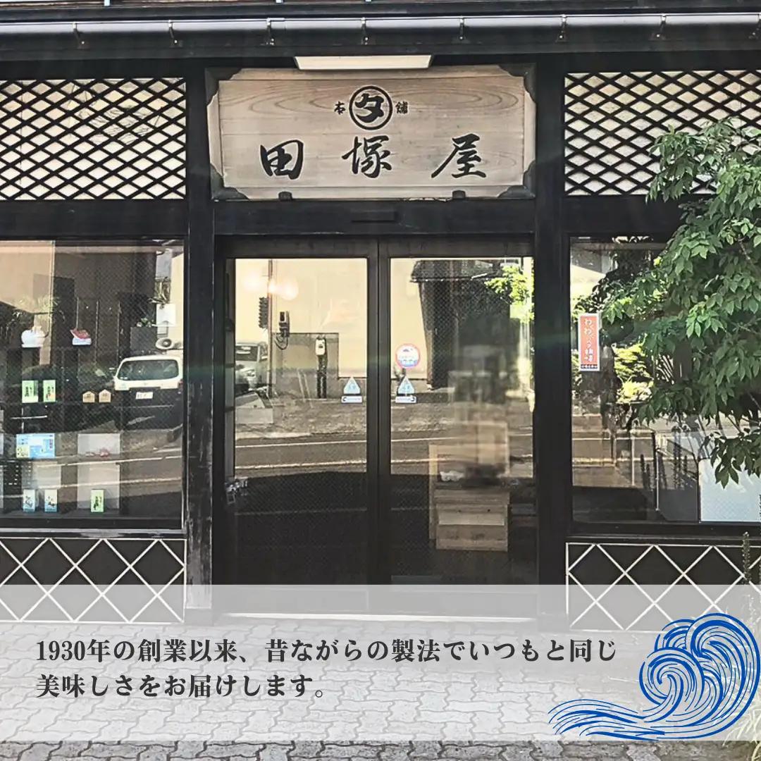 出雲崎産もずく 200g×2 | もずく 新潟県 出雲崎町