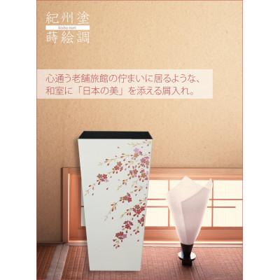 ふるさと納税 和歌山市 蒔絵調 ダストボックス M角 6.7L 桜ホワイト 和室に日本の美を添えるくず入れ |  | 01