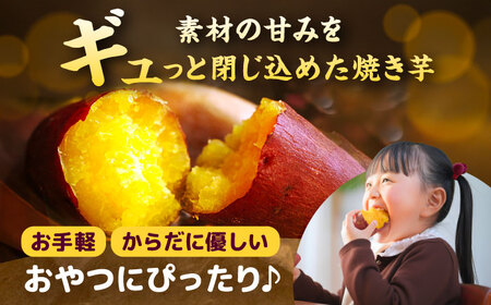 選べる品種/ 焼き芋 安納芋 4kg (8～12本) さつまいも 焼きいも おやつ 愛西市 / 就労継続B型事業所ヤシの木[AEDG006]