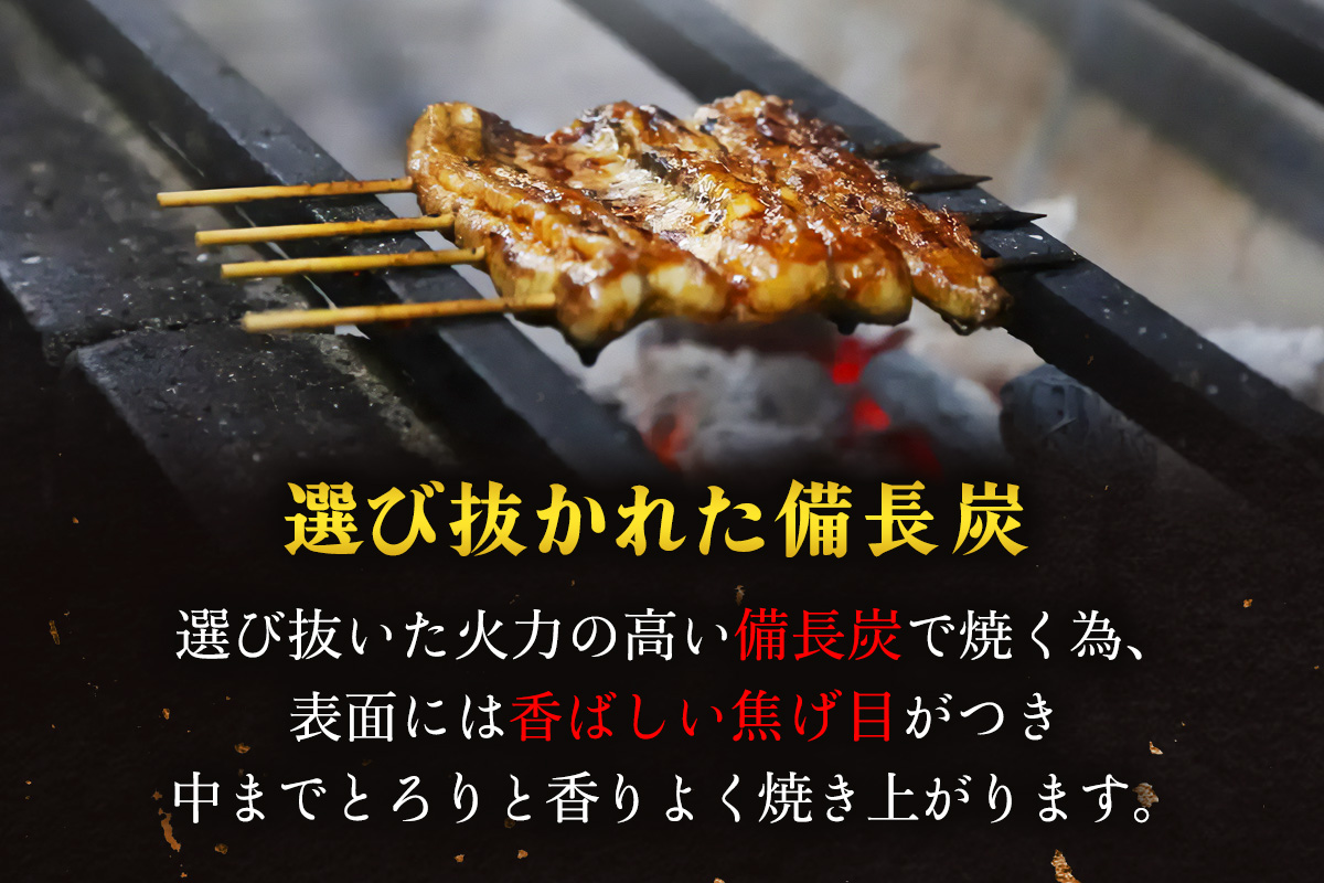 国産鰻 銀座髙橋屋 蒲焼 3人前 年4回定期便＜約90g×3尾×4回・合計約1,080g＞