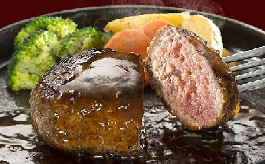 佐賀牛ハンバーグ 5個 牛肉100% （180g×5個） モモ ロース ヒレなどを使用 155-J697