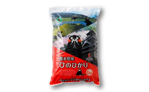 令和7年産 熊本県産 お米 5kg （ ヒノヒカリ ） お米 米 こめ コメ 白米 白飯 飯 ご飯 おにぎり ブランド米 ブランド 国産 食味 粘り 甘み 【 2026年8月下旬まで発送予定 】