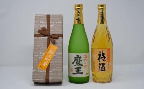 №1270 【期間限定】白玉醸造　魔王・梅酒（4合瓶）と焼酎ゼリーのセット