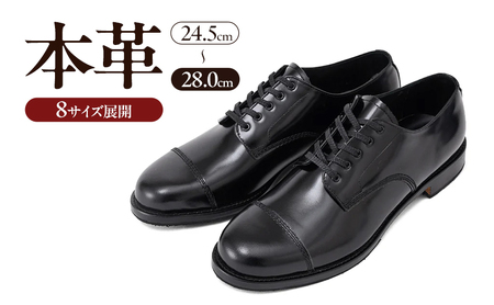 BEP-202 サービスシューズ キャップトゥ Dウィズ BLACK（ブラック）　メンズ ファッション 靴 シューズ ガラスレザー 革靴 24.5cm～28.0cm BN003 27.0cm