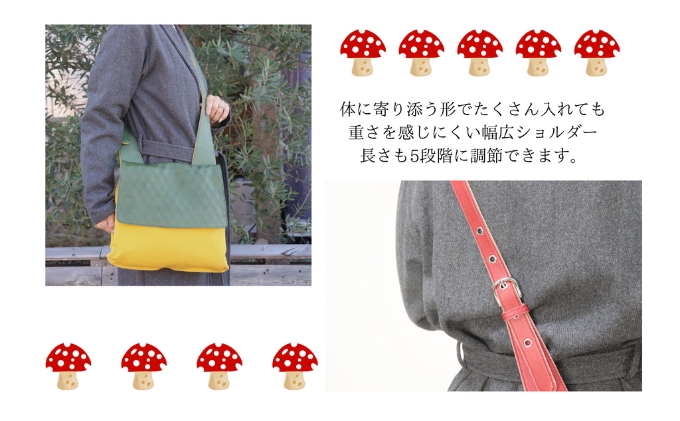 どくきのこバッグ レザー×帆布 ショルダーバッグ 日本製 