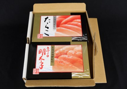 ＼高評価4.9／ たらこ・辛子明太子セット 【各250g×1】_L007-0736-A