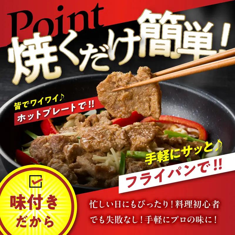 【特選ラムの旨味が凝縮】尾谷のジンギスカン 特選味付ラム 320g×5袋 ( 北海道 肉 羊肉 ラム肉 じん ジンギスカン )【045-0024】