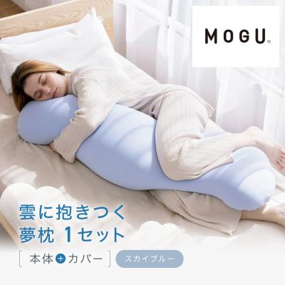 ふるさと納税 鳥取市 雲に抱きつく夢枕 スカイブルー