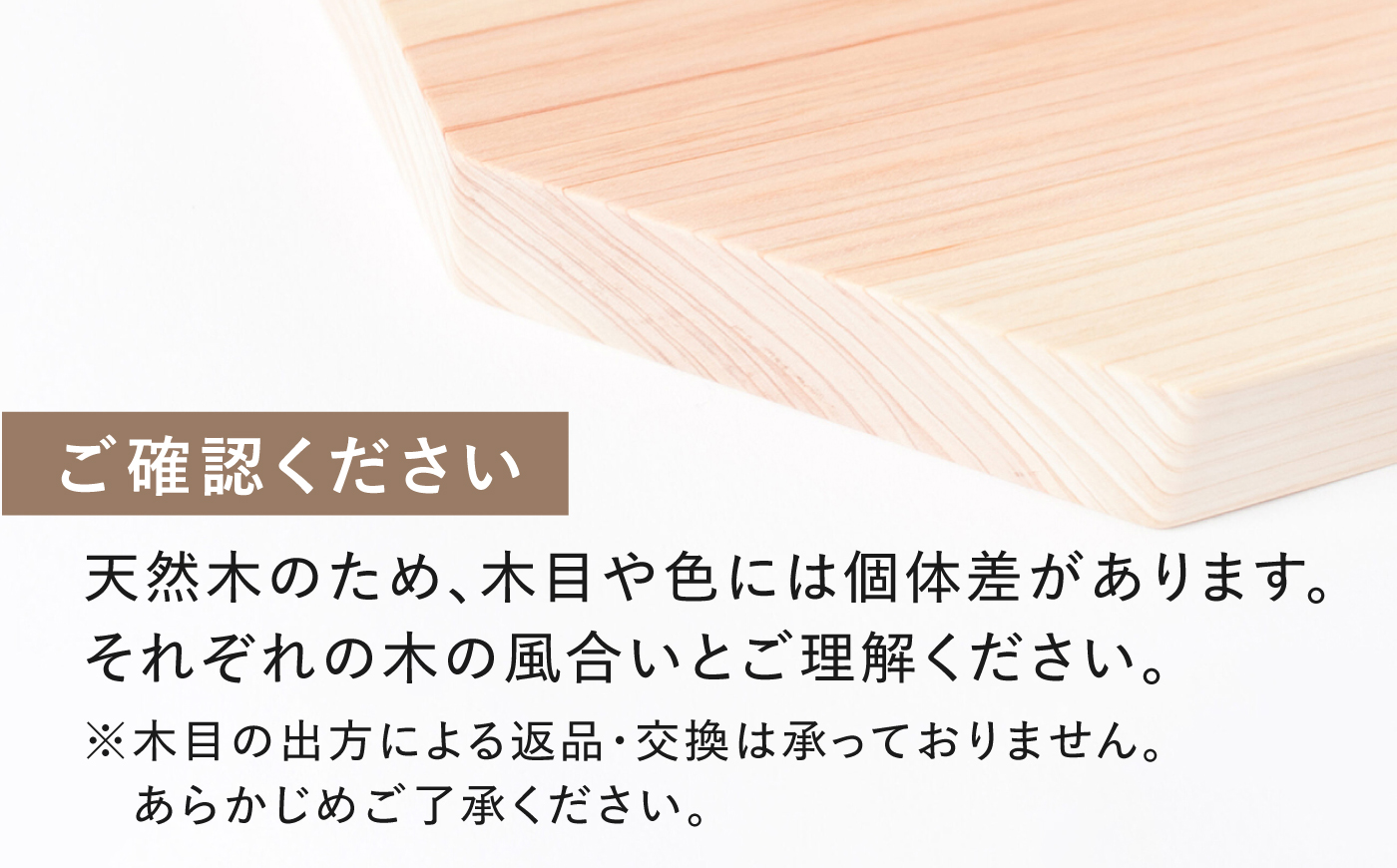 【疲れにくく、刃にやさしい】 ヒノキのまな板　八角形＜吉永製作所＞ [CDW014]
