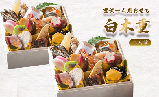 
                  【先行予約】 おせち 2人前 21品 《年内お届け》 | 2027年 個食 一段重 冷凍 お節 保存料不使用 お正月 おすすめ 京都 舞鶴 おせち料理 盛り付け済み 取り分け不要 年末 お取り寄せ 年内発送
                