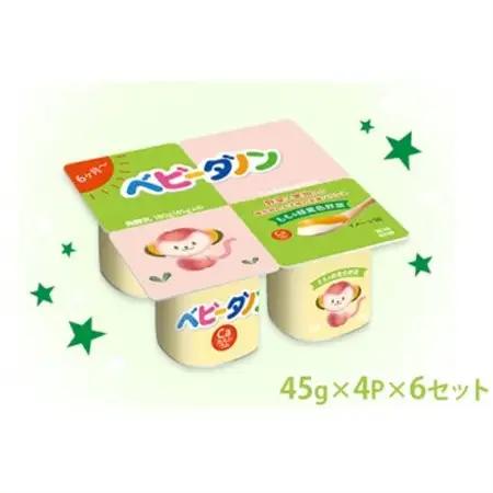 ダノン ベビーダノン ヨーグルト もも＆緑黄色野菜 45g×4P×6セット【配送不可地域：離島】【1518318】