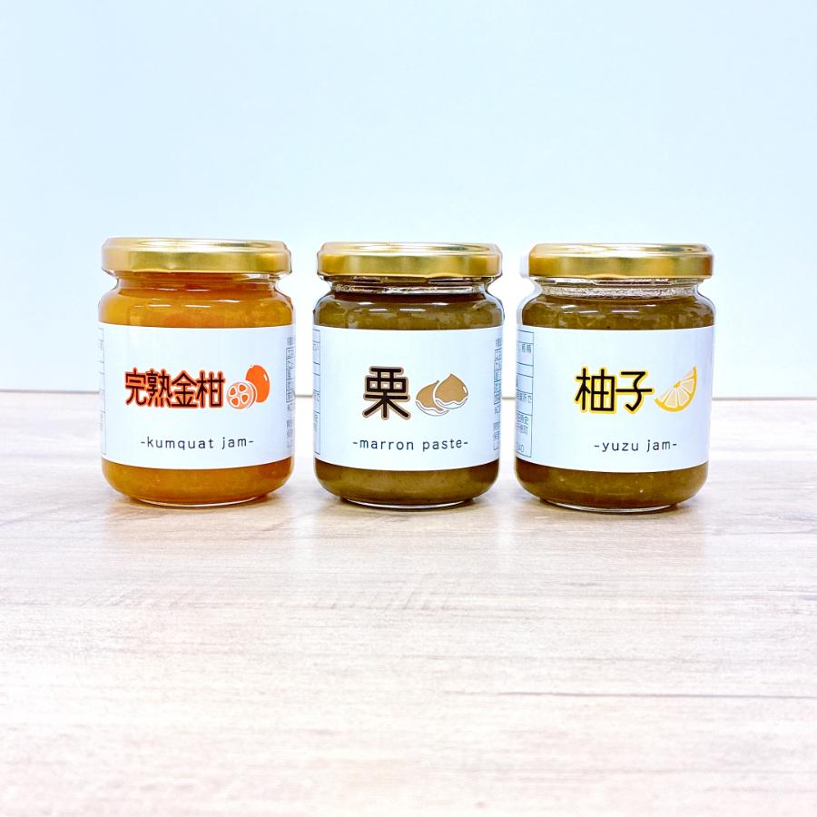 ＜旬果工房てらす＞ジャム３種セット（和栗、金柑、柚子）