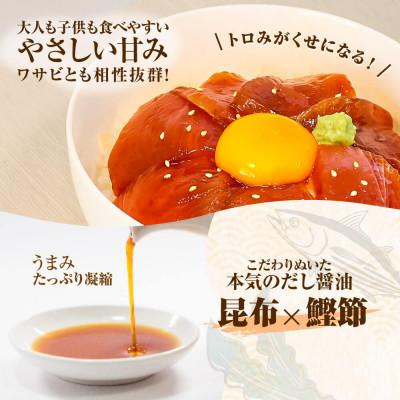 ふるさと納税 土佐市 訳あり まぐろ切落し漬け×12P |  | 01