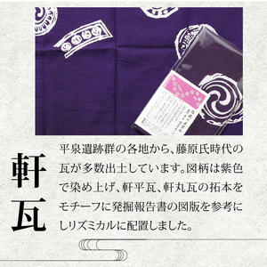 奥州・平泉歴史手ぬぐい 4点セット [L0003]