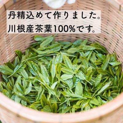 ふるさと納税 島田市 川根茶 ご家庭用 普通煎茶やまびこ1kg (100g袋×10袋セット) |  | 02