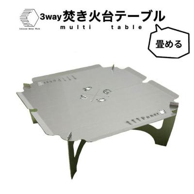 ふるさと納税 境港市 3way 焚き火台テーブル(折畳み/かに柄ver.)