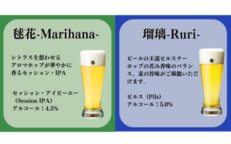 コエドビール 缶3種類24本セット【 毬花 瑠璃 伽羅 】(350ml×24本)計8,400ml 【 酒 ビール コエド ビール COEDO ビール クラフトビール 3種 おすすめ 定番 クラフトビー