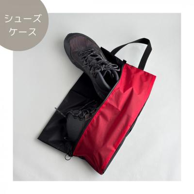 ふるさと納税 名古屋市 【Lサイズ・赤】軽量ナイロン登山靴ケース　　シューズケース　着替えポーチ